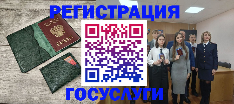 временная регистрация 2025 в Шахунье