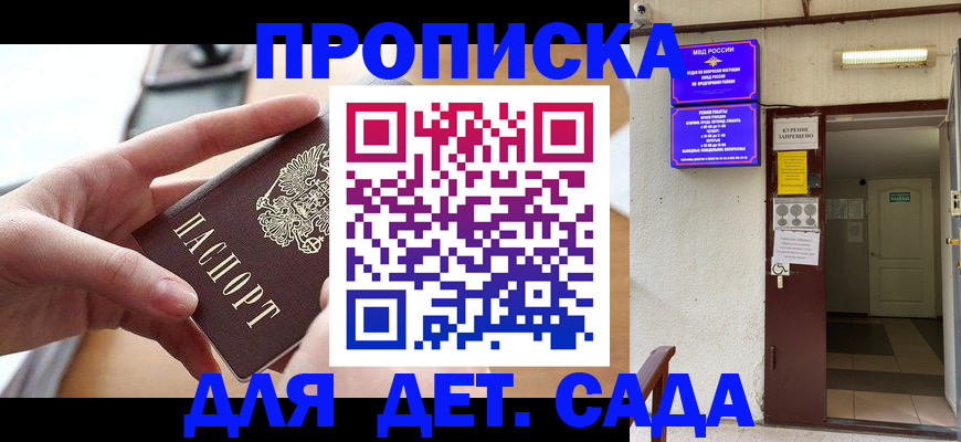 где прописаться в Шахунье